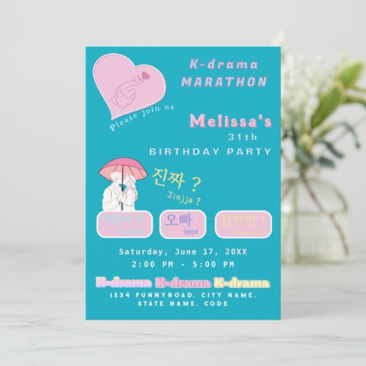 Kドラマ好きのためのカスタムカラー韓国ドラマ 招待状 (スタンド正面)