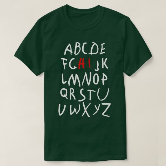 K前おもしろい幼稚園ハイアルファベット戻る学校 Tシャツ (デザイン正面)