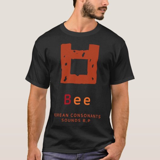 K文化韓国語アルファベットハングル子音19 Tシャツ (正面)