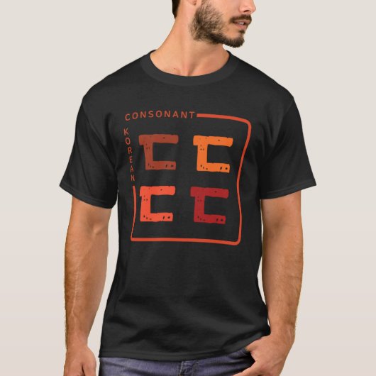 K文化韓国語アルファベットハングル子音25 Tシャツ (正面)