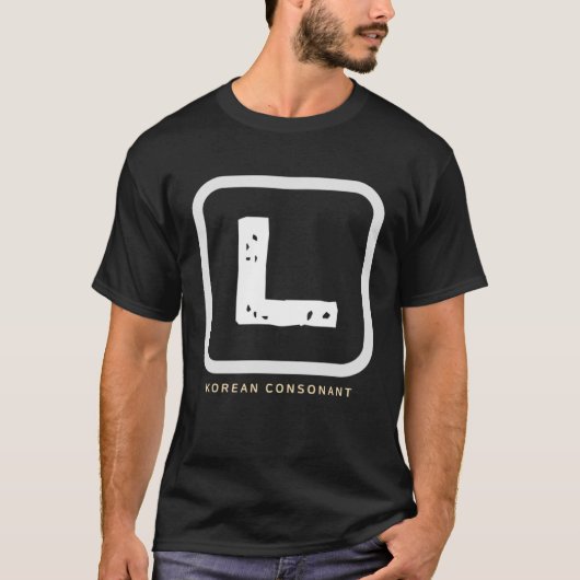 K文化韓国語アルファングル子音15 Tシャツ (正面)