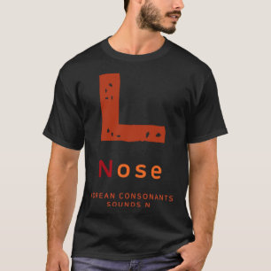 K文化韓国語アルファングル子音4 Tシャツ