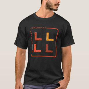 K文化韓国語アルファングル子音5 Tシャツ