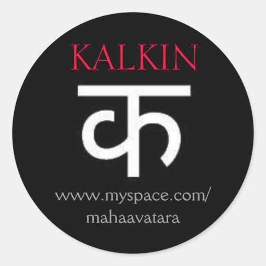 K1 ラウンドシール (正面)