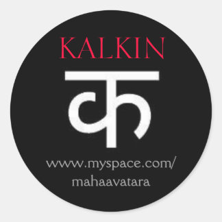 K1 ラウンドシール