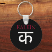 K2 キーホルダー (正面)