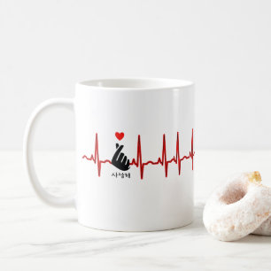 K-ハート指ポップ・アートの指記号Saranghae EKG コーヒーマグカップ