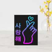 K-POPの愛の表現 サランヘ ハート ハンドサイン 韓国の愛 カード (黄色い花)
