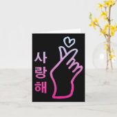 K-POP大好き！愛してる サランヘ ハート ハンドサイン 韓国の_ カード (黄色い花)