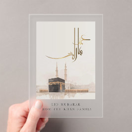 Kaaba Eid Mubarak Acrylic Card | Frosted Luxury アクリル招待状