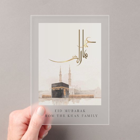 Kaaba Eid Mubarak Acrylic Card | Frosted Luxury アクリル招待状 (インサイチュ (ポータブル))