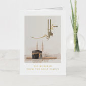 Kaaba Eid Mubarak | Luxury Islamic 箔シーズンカード (正面)