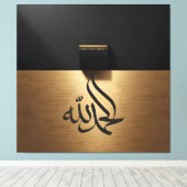 kaabah キャンバスプリント (インサイチュ (ウッドフロア))