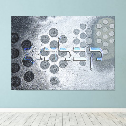 Kabbalah キャンバスプリント (インサイチュ (ウッドフロア))