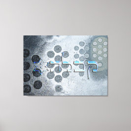 Kabbalah キャンバスプリント