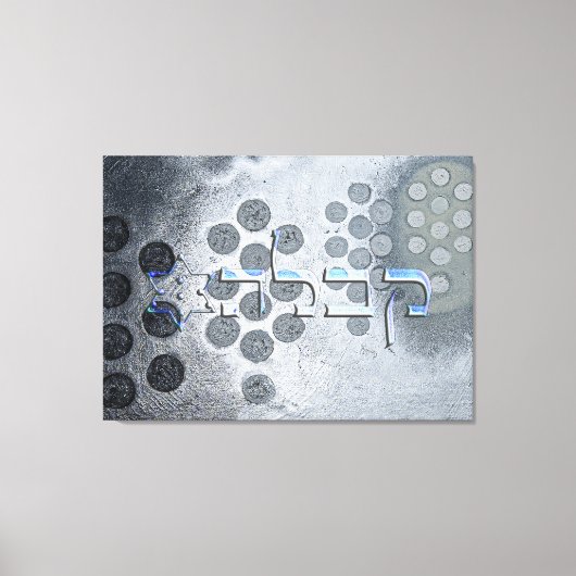 Kabbalah キャンバスプリント (正面)