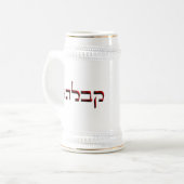 Kabbalah ビールジョッキ (正面左)
