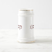Kabbalah ビールジョッキ (中央)