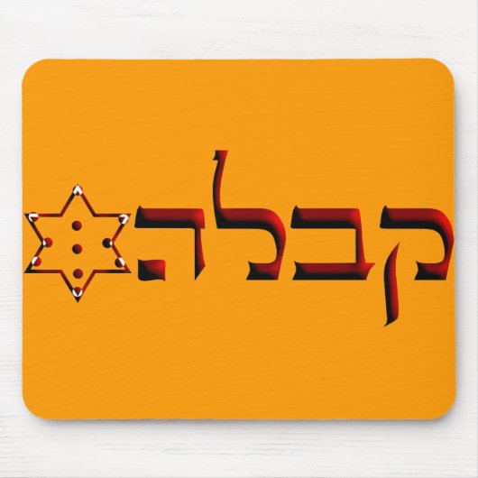 Kabbalah マウスパッド (正面)