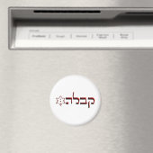 Kabbalah マグネット (インサイチュ (食洗機))