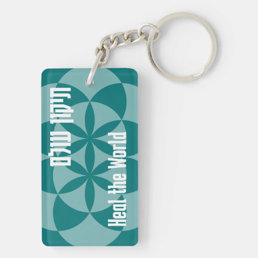 Kabbalah Tree of Life キーホルダー (裏面)