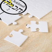 Kabbalistic Tree of life hebrew sephiroth  ジグソーパズル (側面)