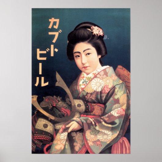 KABITO BEER JAPAN SAMURAI 広告ヴィンテージ ポスター (正面)