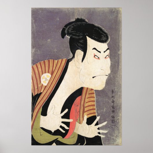 Kabuki Actor Ōtani Oniji as Yakko Edobei woodblock ポスター (正面)