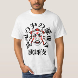 Kabuki Mask Japanese Drama Tシャツ