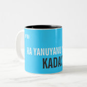 Kadavu ツートーンマグカップ (正面左)
