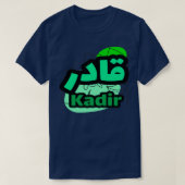 Kadir calligraphie prnom tシャツ (デザイン正面)