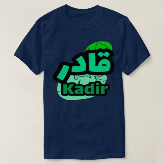 Kadir calligraphie prnom tシャツ (デザイン正面)