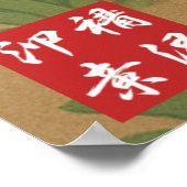 Kagu Banana and Pineapple producer ポスター (角)