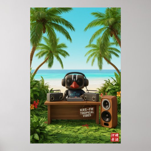 Kagu FM Radio ポスター (正面)