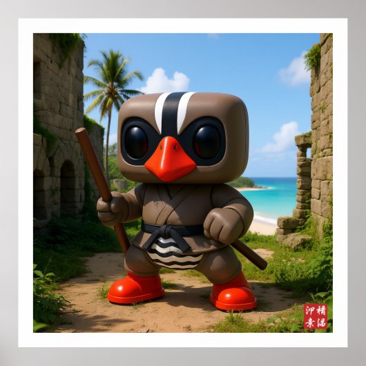 Kagu Kobudo  ポスター (正面)