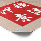 Kagu Satokibi ポスター (角)