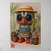 Kagu Satokibi ポスター (正面)