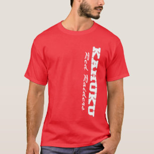 Kahukuの赤い侵入者のTシャツ Tシャツ