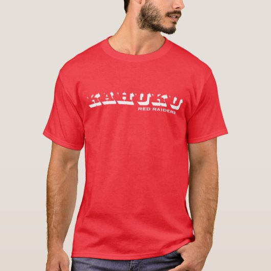 Kahukuの赤い侵入者のTシャツ Tシャツ (正面)