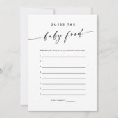 KAIA推測ベビーフードゲームカード 招待状 (正面)