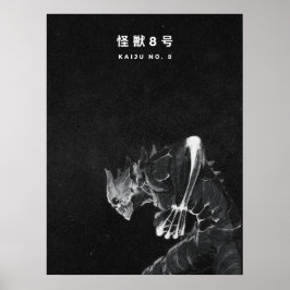 Kaiju No. 8 Black & White Manga Style ポスター
