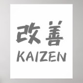 Kaizen ポスター (正面)