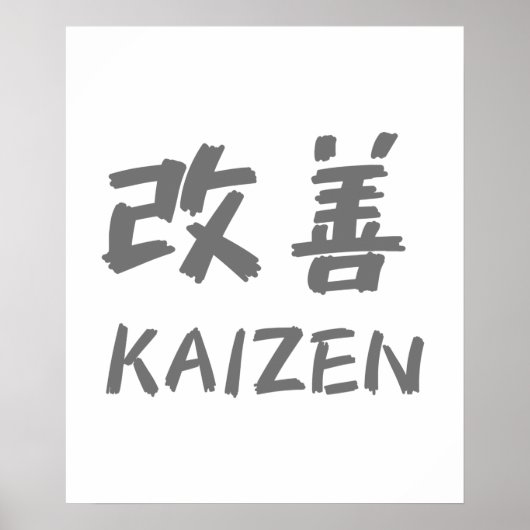 Kaizen ポスター (正面)