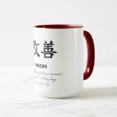 Kaizen 日本の哲学 成長マインド コーヒー マグカップ (正面右)