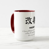 Kaizen 日本の哲学 成長マインド コーヒー マグカップ (正面左)