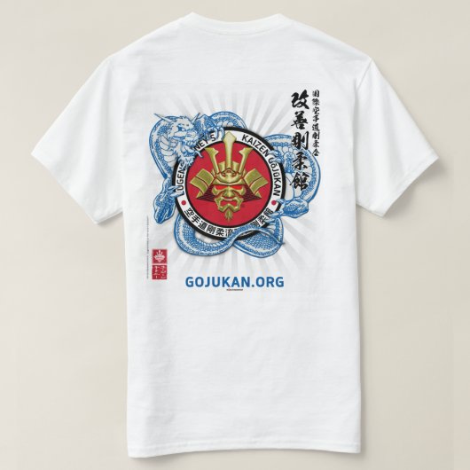 Kaizen Gojukan Blue Dragon （更新済） Tシャツ (デザイン裏面)
