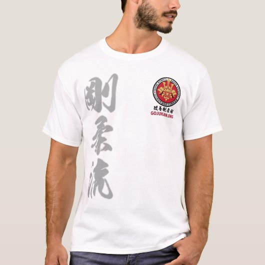 Kaizen Gojukan Blue Dragon （更新済） Tシャツ (正面)
