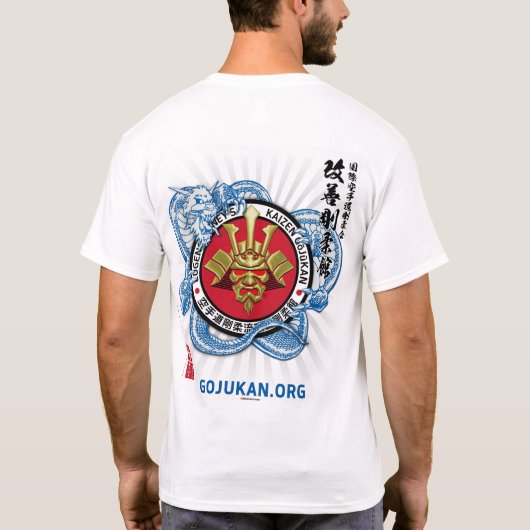 Kaizen Gojukan Blue Dragon (更新済) Tシャツ (裏面)