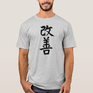 kaizen, improvement, Kanji, Japanese,calligraphy Tシャツ