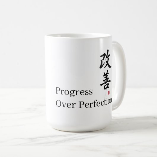 Kaizen: Progress Over Perfection コーヒーマグカップ (正面右)
